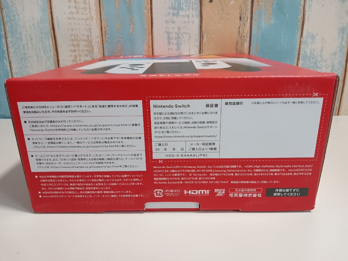 Nintendo Switch 本体 有機ELモデル HEG-S-KAAAA ホワイト ニンテンドースイッチ 未使用品1_画像3