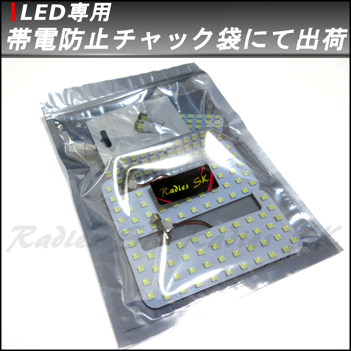 ノア ヴォクシー エスクァイア VOXY NOAH 80系 ZRR80G80W ZRR85G85 LED 爆光バックランプLEDルームランプセット保証付_画像6