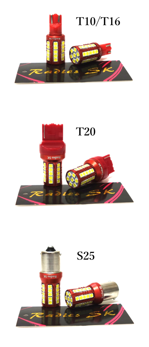 T20 ホワイト 最強爆光LED 12V 24V 2個 バックランプ ポジション ライセンス モデル フォレスター 1年保証 赤い新星 _画像9