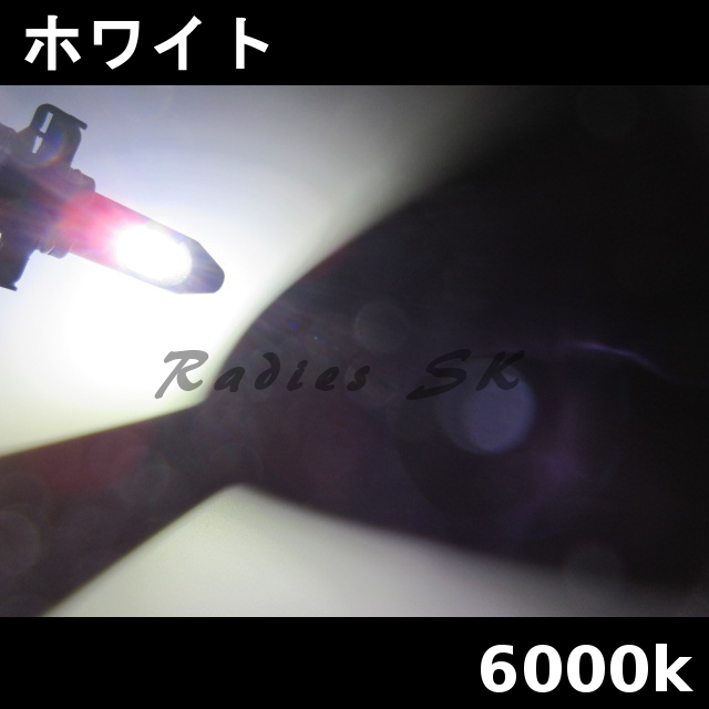 3色切替え 86 ハチロク BRZ対応 カラー切替可能 H8 H11 H16 H9 LED ヘッドライト フォグランプ 3000k 6000k 30000k_画像7