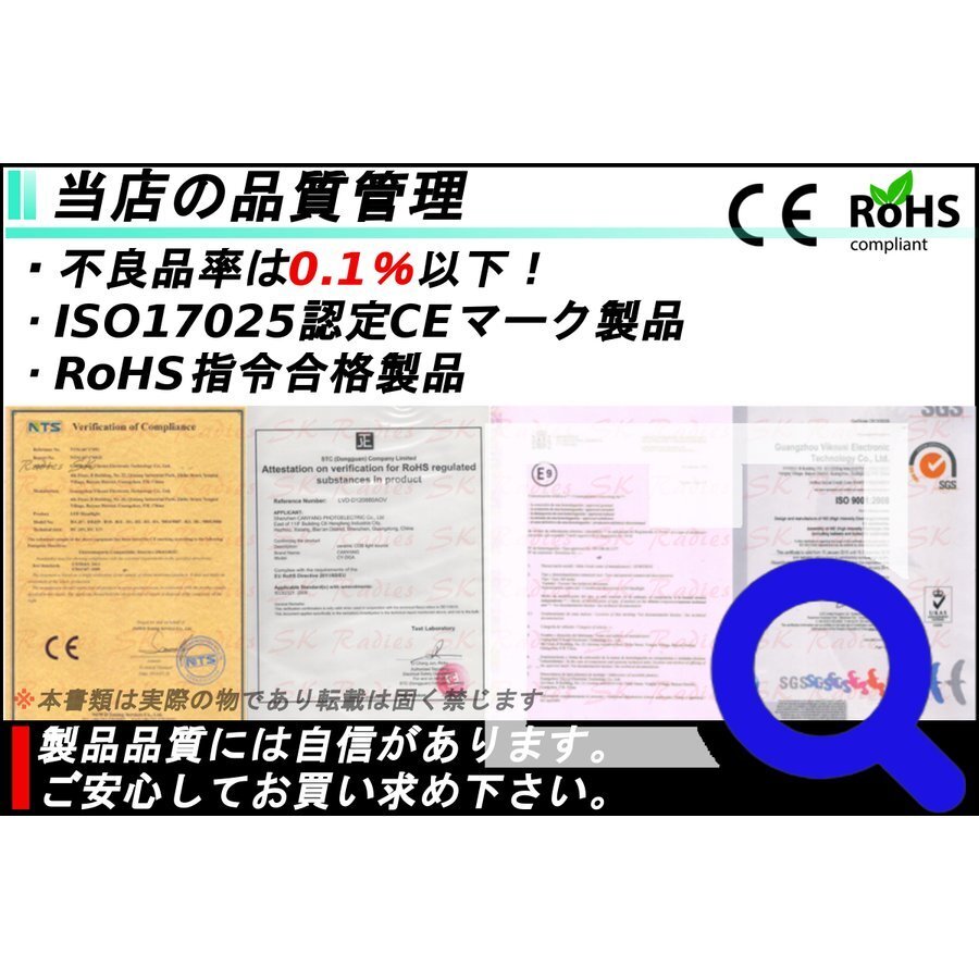 ポン付け 12V 24V LEDヘッドライト D1 D1S D1R D1C バルブ 純正交換 24000LM 大人気 保証付き_画像8