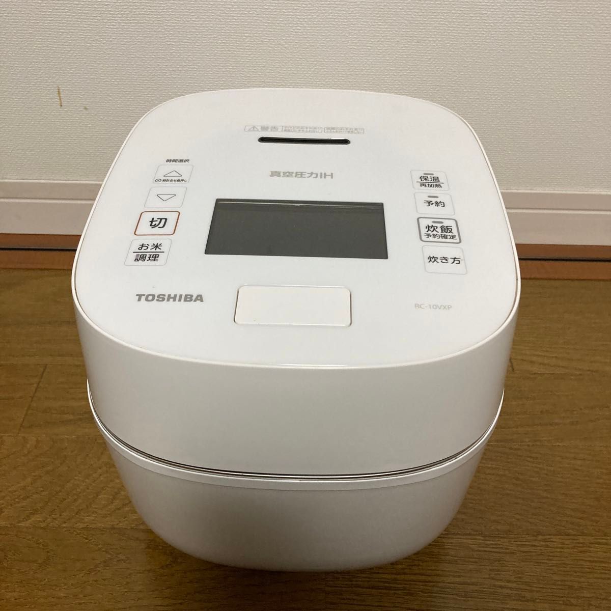 東芝 TOSHIBA 東芝真空圧力IHジャー炊飯器　RC-10VXP ホワイト