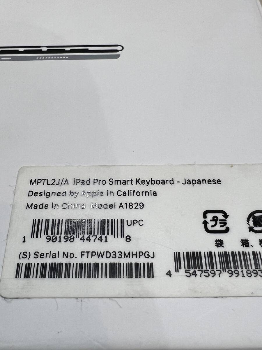 Apple Smart Keyboard(10.2インチiPad、10.5インチiPad Air、10.5インチiPad Pro用)- 日本語 JIS/MPTL2J/A_画像3