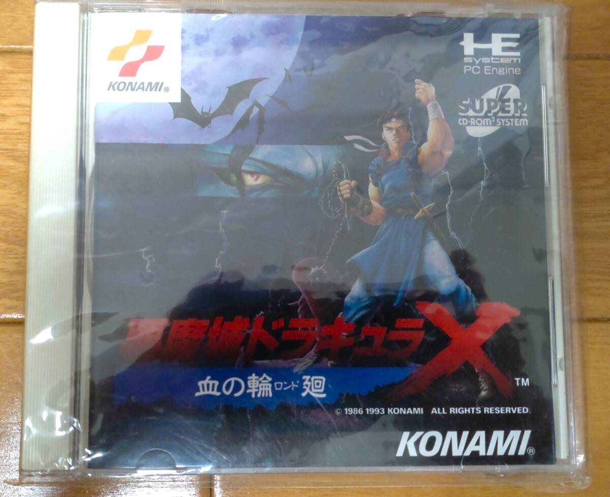 ☆動作保証品 PCE PCエンジン CD-ROM2 FIGHTING STREET ☆動作保証品 PCE PCエンジン CD-ROM2 FIGHTING STREET