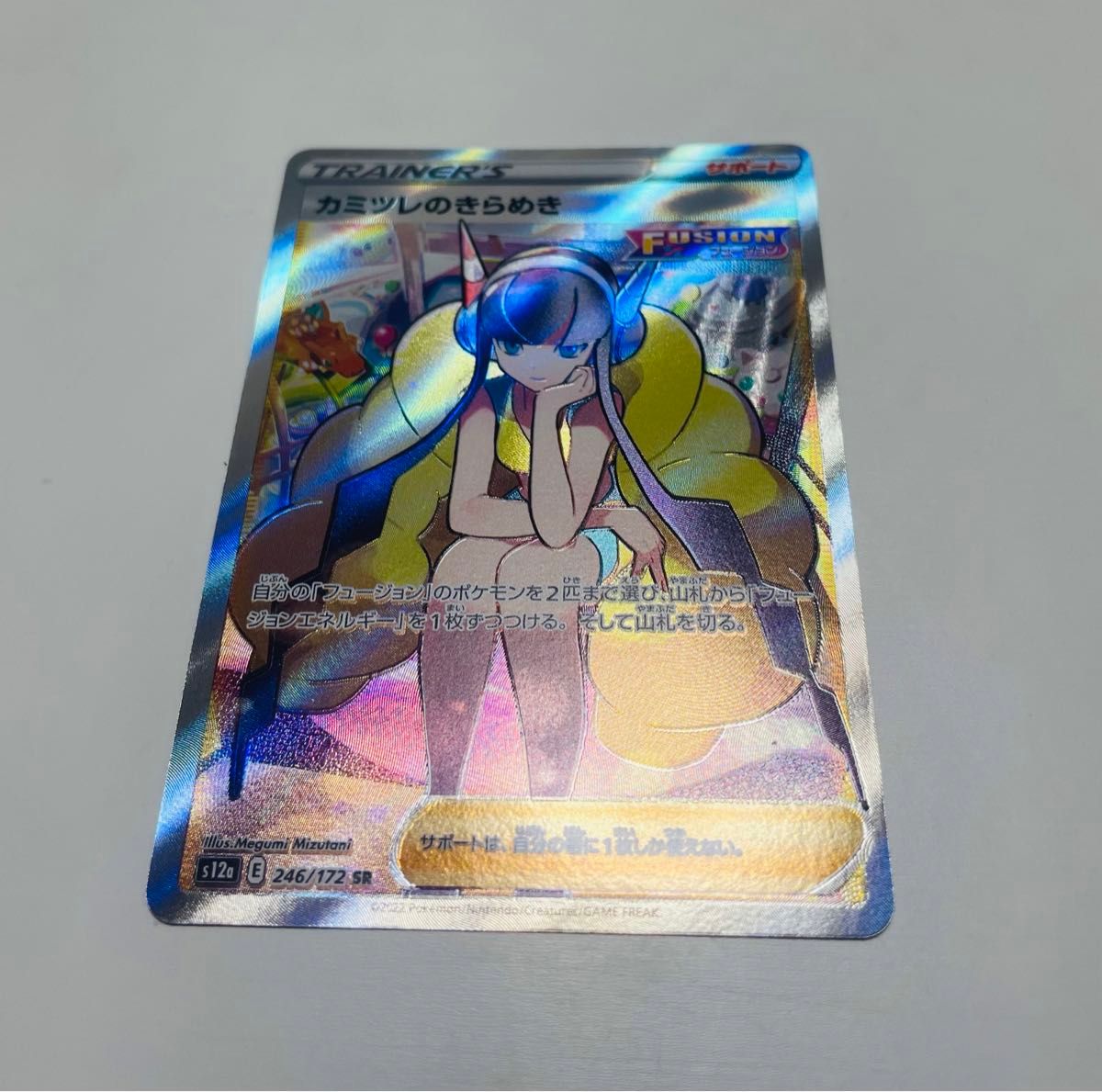 ポケモンカード カミツレのきらめきSAR|Yahoo!フリマ(旧PayPay ポケモンカード カミツレのきらめきSAR|Yahoo!フリマ(旧PayPay