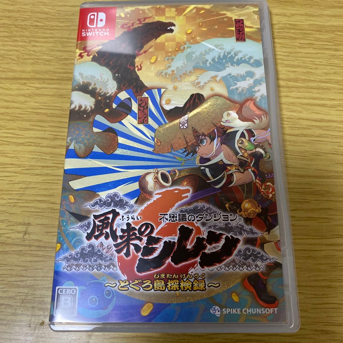 【Switch】 不思議のダンジョン 風来のシレン6 とぐろ島探検録