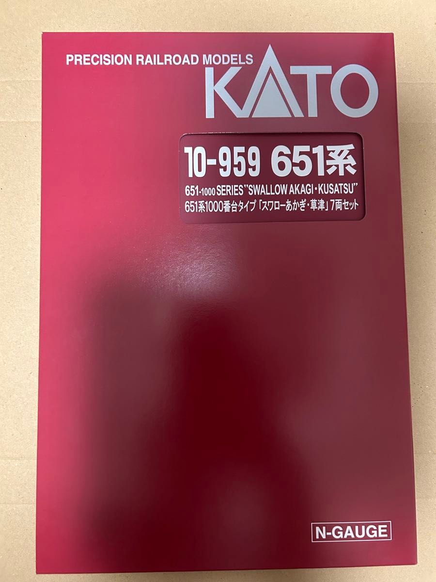 KATO新品651系スワローあかぎ草津タイプ7両セット最新ロット