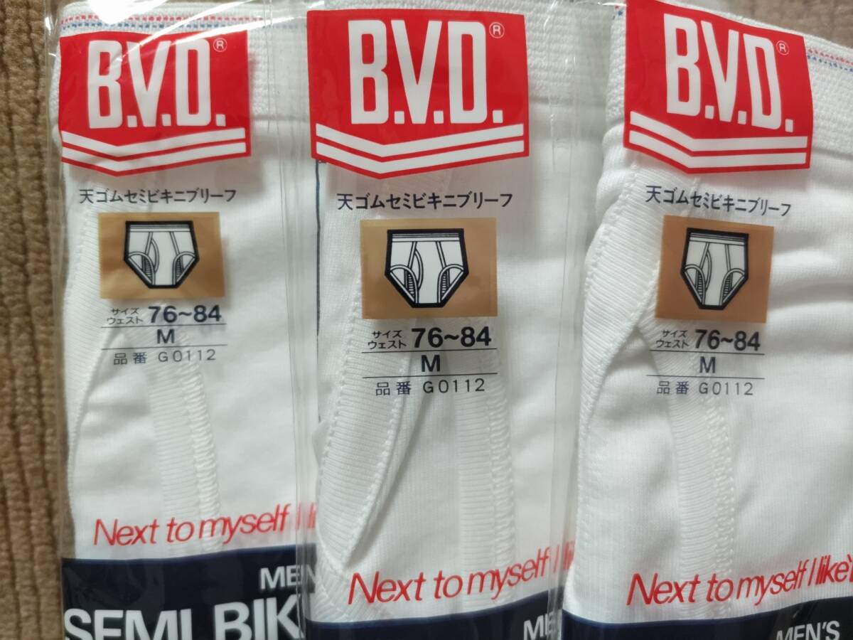 未使用保管品 BVD 天ゴム セミビキニブリーフ Mサイズ ホワイト 綿100％ 3枚セット_画像3