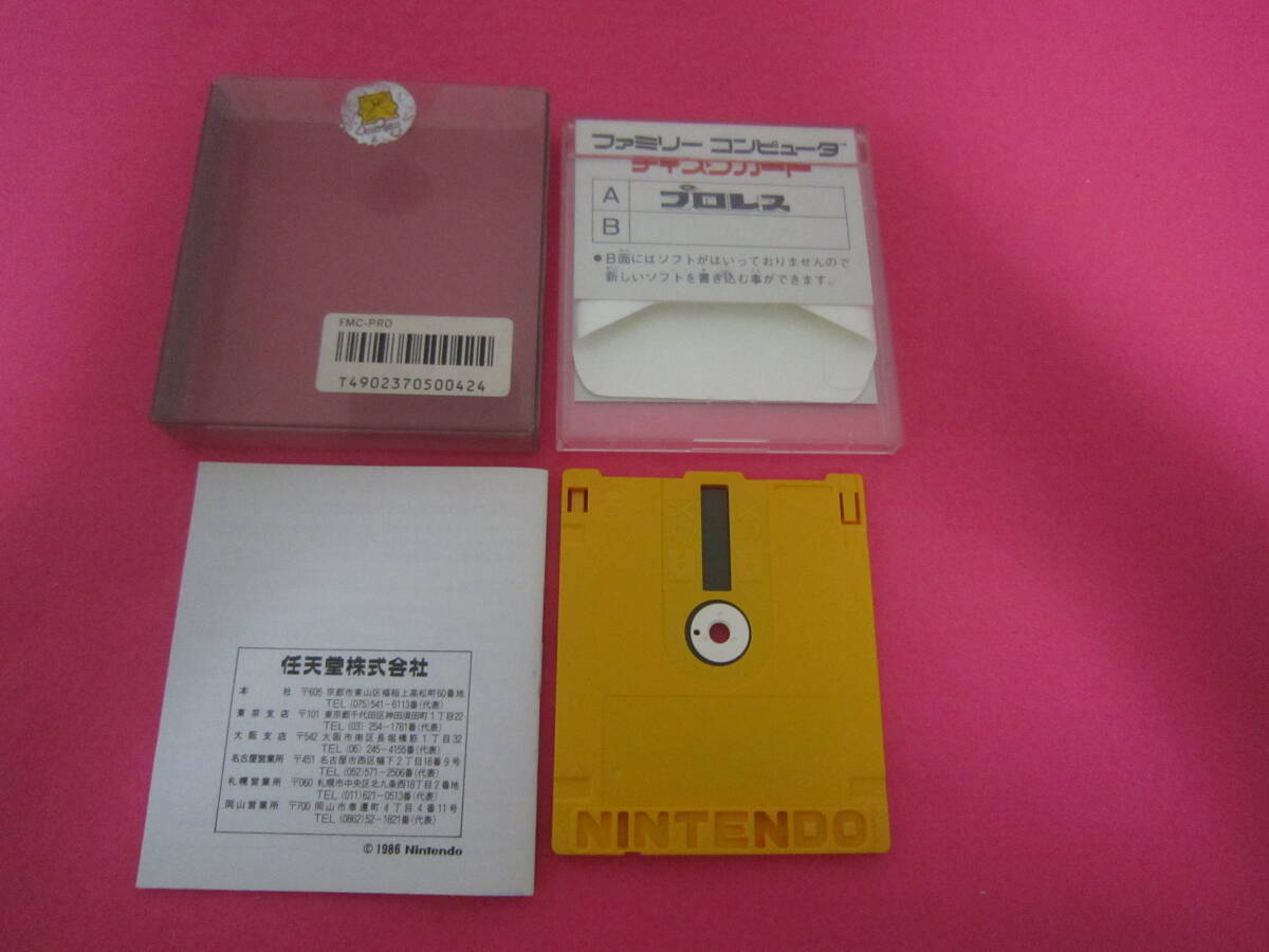  Famicom дисковая система Professional Wrestling 