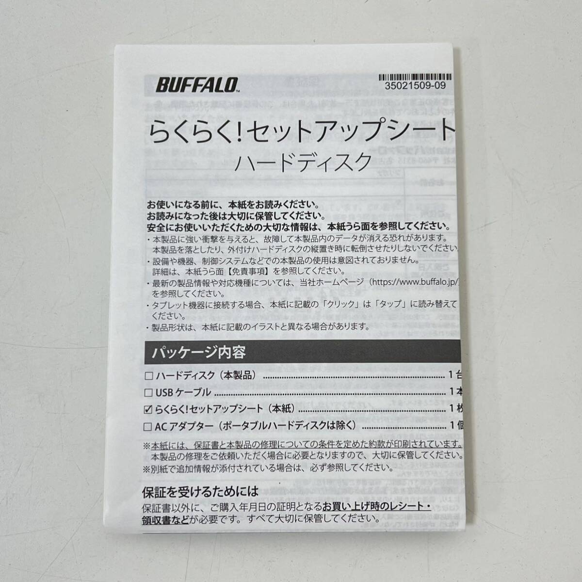 BUFFALO バッファロー HD-NRLD4.0U3-BA 外付けハードディスク 4.0TB 4K対応 動作確認済 箱付 現状品の画像5