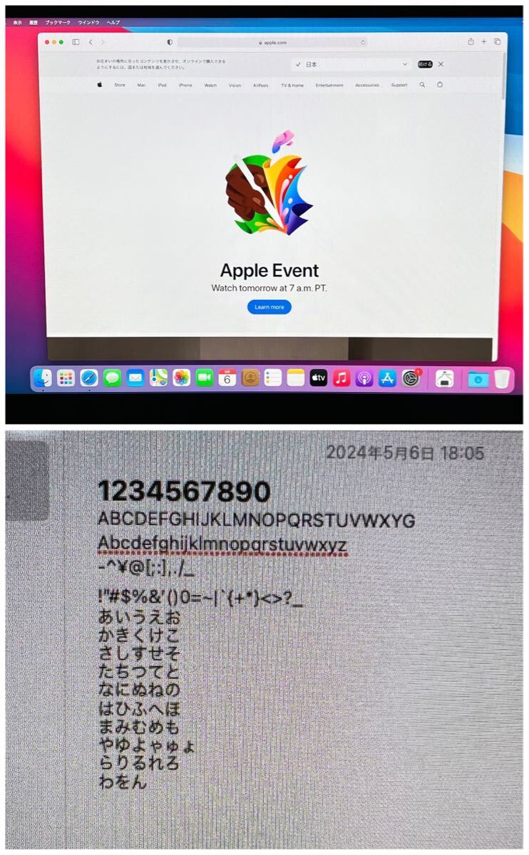 Apple アップル iMac A1418 Core i5 21.5インチ メモリ8GB HDD500GB キーボードセット 通電確認済 リセット済 現状品の画像7