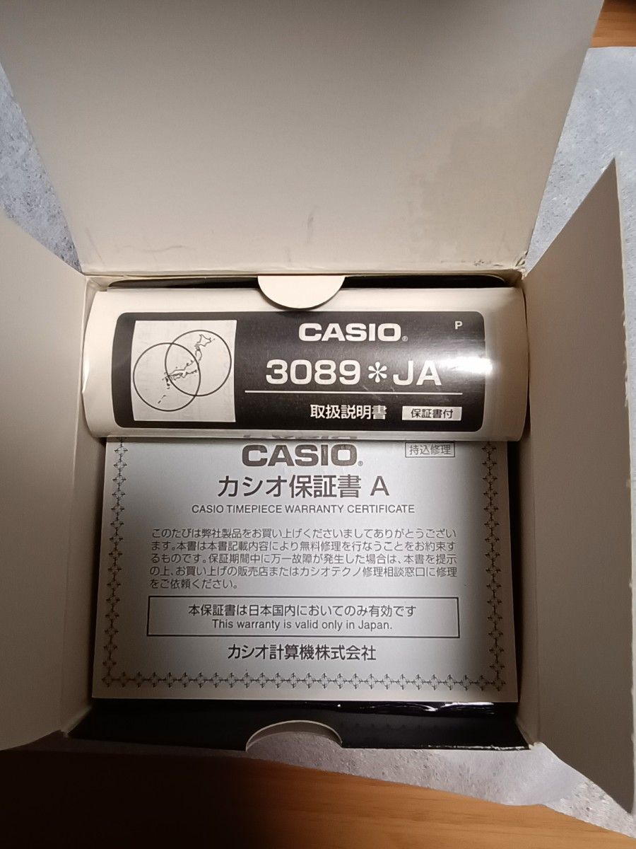 カシオ CASIO G-SHOCK GULFMAN GW-9100R  電波ソーラー メンインレスキュー