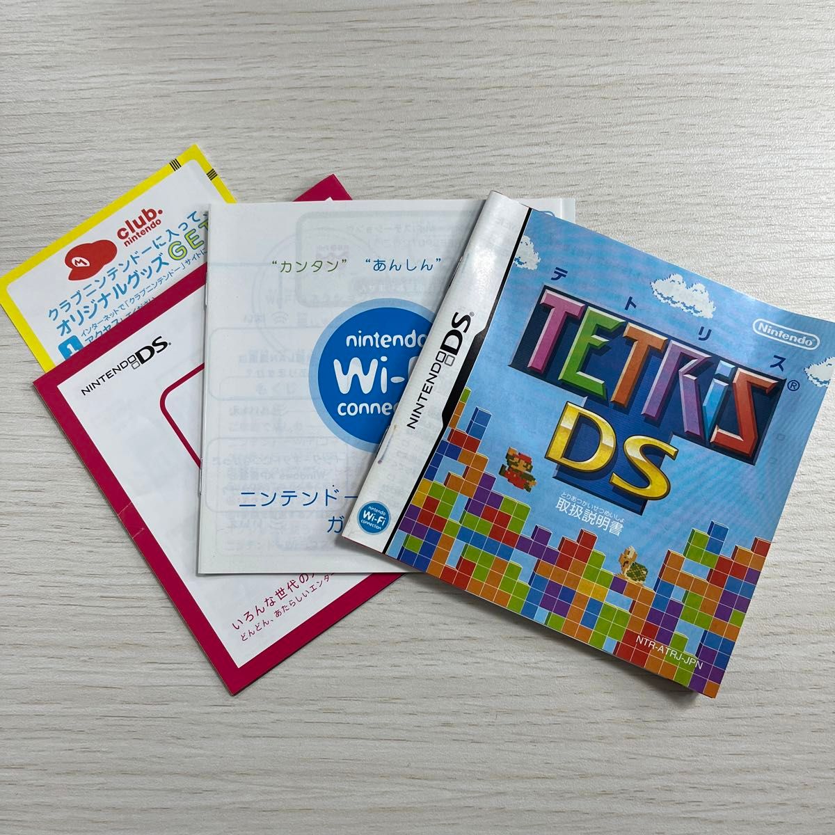 テトリスDS ニンテンドー DS ソフト