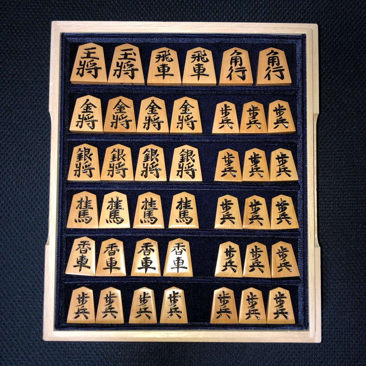 山一作・上彫・黄楊将棋駒・本砥ぎ仕上カスタマイズ作品・角 山一作・上彫・黄楊将棋駒・本砥ぎ仕上カスタマイズ作品・角