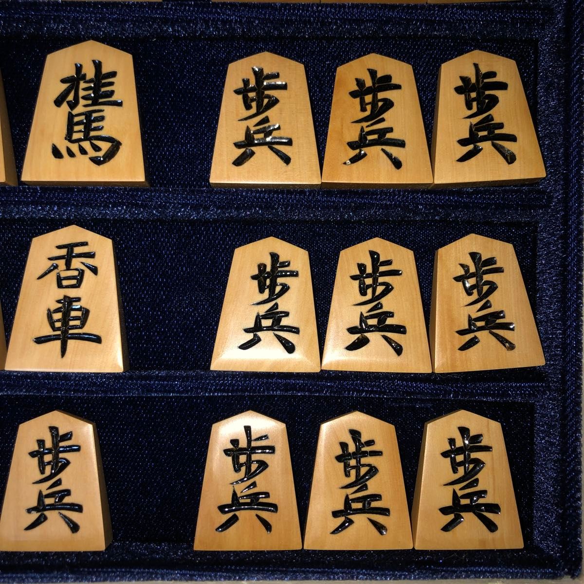山一作・上彫・黄楊将棋駒・本砥ぎ仕上カスタマイズ作品・角 山一作・上彫・黄楊将棋駒・本砥ぎ仕上カスタマイズ作品・角