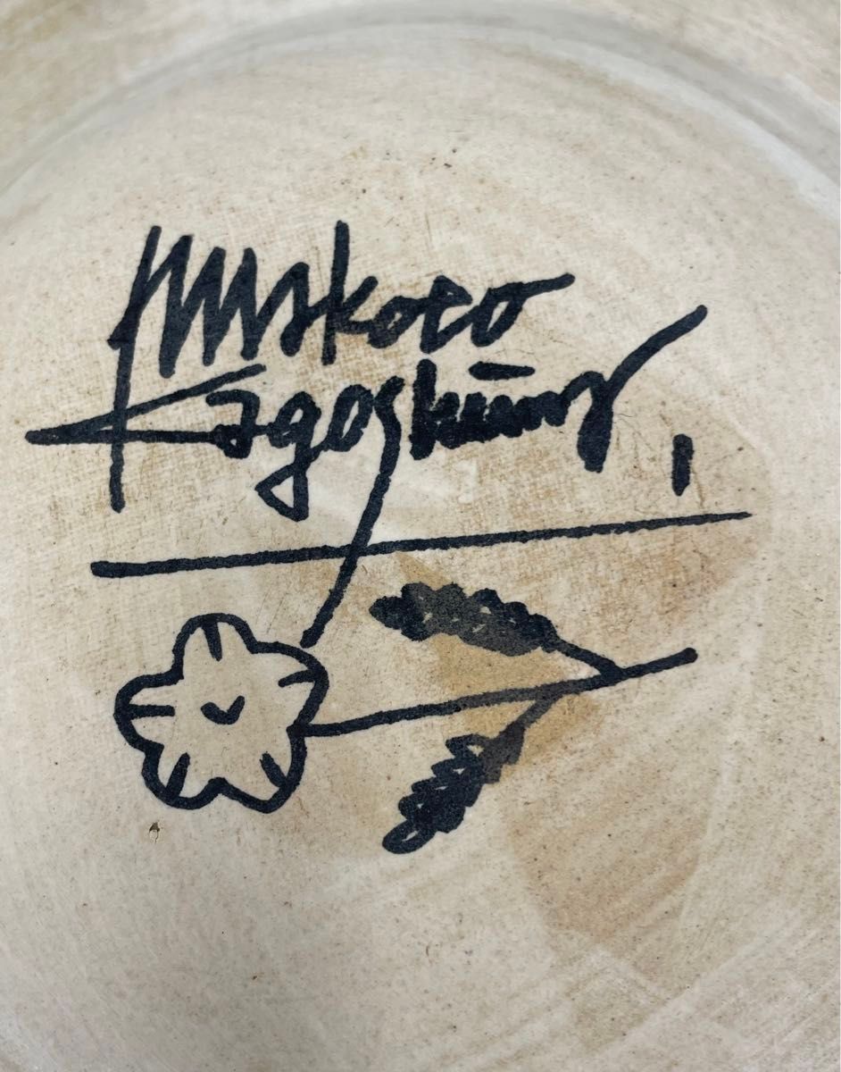 希少 サインイラスト入り 鹿児島 睦 Makoto Kagoshima かごしま 希少 サインイラスト入り 鹿児島 睦 Makoto Kagoshima かごしま