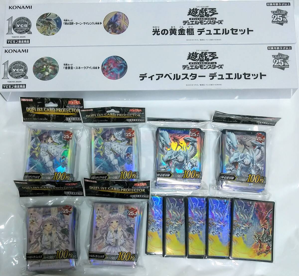 6120円 遊戯王 WCS2019 プレイマット 黒衣之詔刀師 未開封 送料 6120円 遊戯王 WCS2019 プレイマット 黒衣之詔刀師 未開封 送料