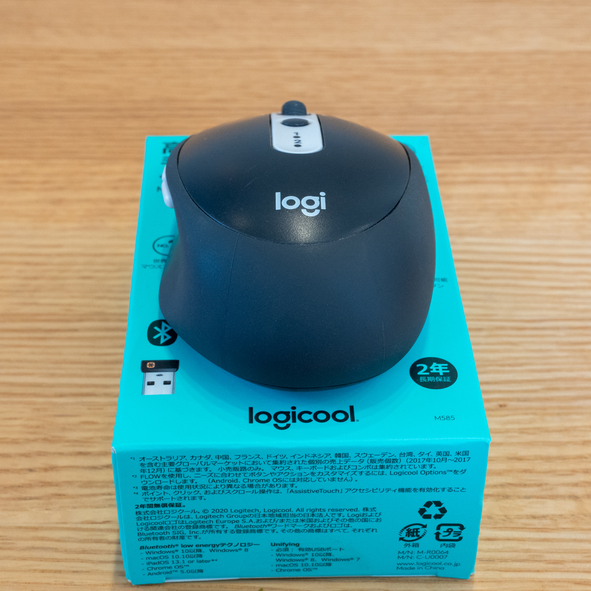 Logicool M585 マウス Bluetooth Unifying ロジクール