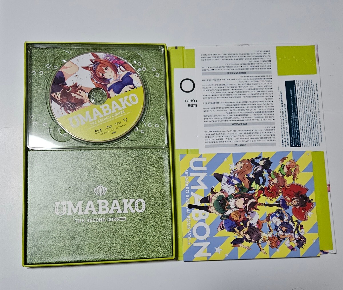 ウマ娘 ウマ箱 Blu-ray 4巻セット ゲーマーズ 全巻収納BOX付き。