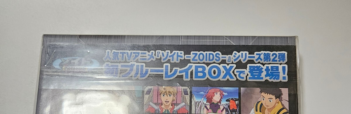 【未開封】ゾイド新世紀 ZERO Blu-ray BOX