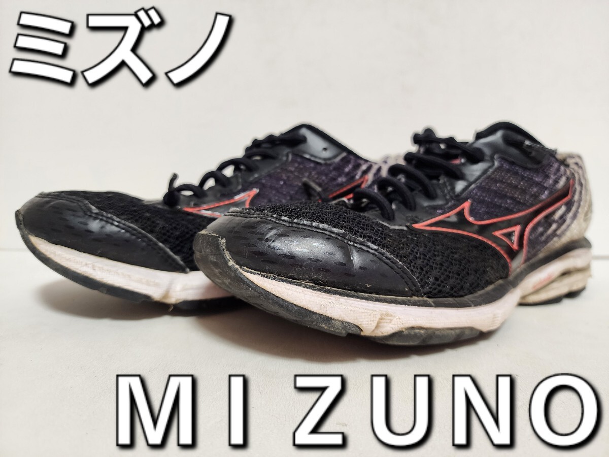 ★◆ミズノ◆ＭＩＺＵＮＯ◆ウェーブ ライダー １９◆WAVE RIDER 19◆J1GD160360◆ブラック×ホワイト◆２４.０cm◆ＪＫ◆中古品◆★_画像1