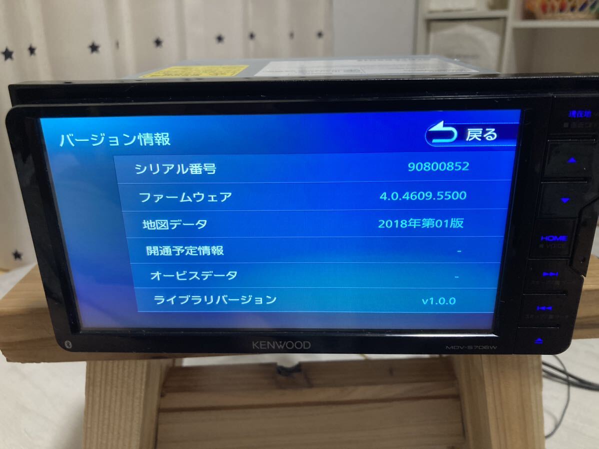 ケンウッド カーナビ MDV-S706W 100円から売り切りDVD再生 