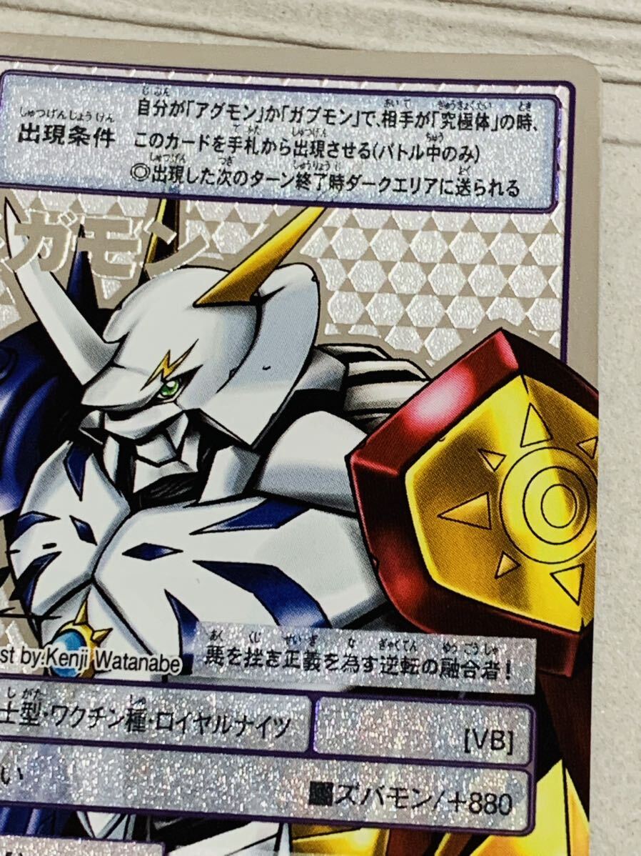 Yahoo!オークション - 旧デジモンカード Re-137 オメガモン Yahoo!オークション - 旧デジモンカード Re-137 オメガモン