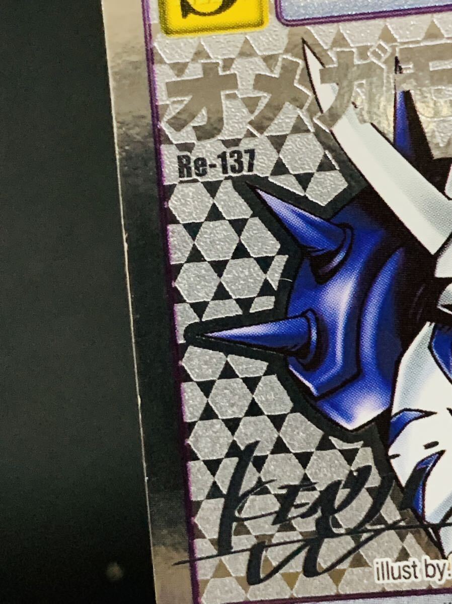 Yahoo!オークション - 旧デジモンカード Re-137 オメガモン Yahoo!オークション - 旧デジモンカード Re-137 オメガモン