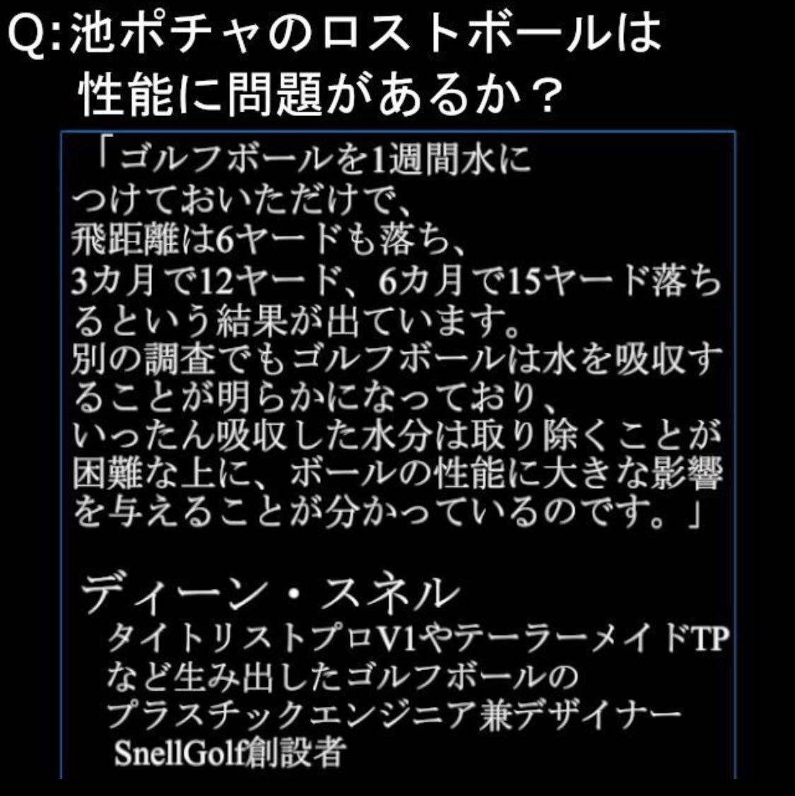 ★特価★最新'21モデル タイトリスト PROV1x 20球 プロV1x ゴルフボール ロストボール Titleist_画像2