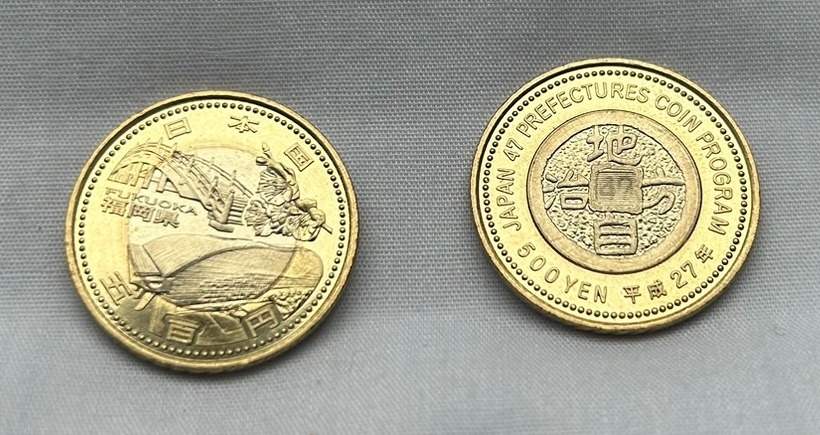記念硬貨　地方自治法施行60周年記念貨幣　福岡県　500円硬貨　バイカラー・クラッド貨幣　１枚価格_画像1