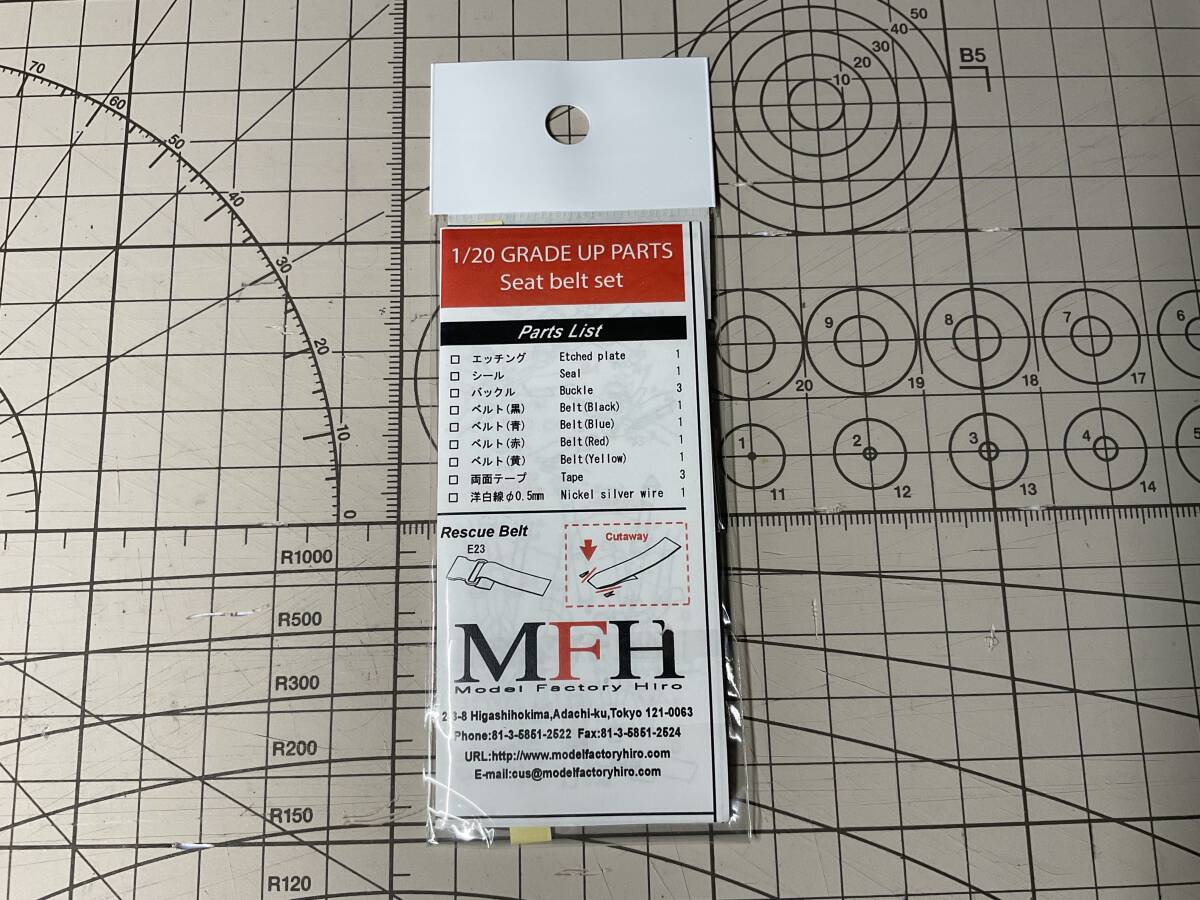 ◎MFH モデルファクトリーヒロ 1/20◎フレキシブル シートベルト セットの画像2