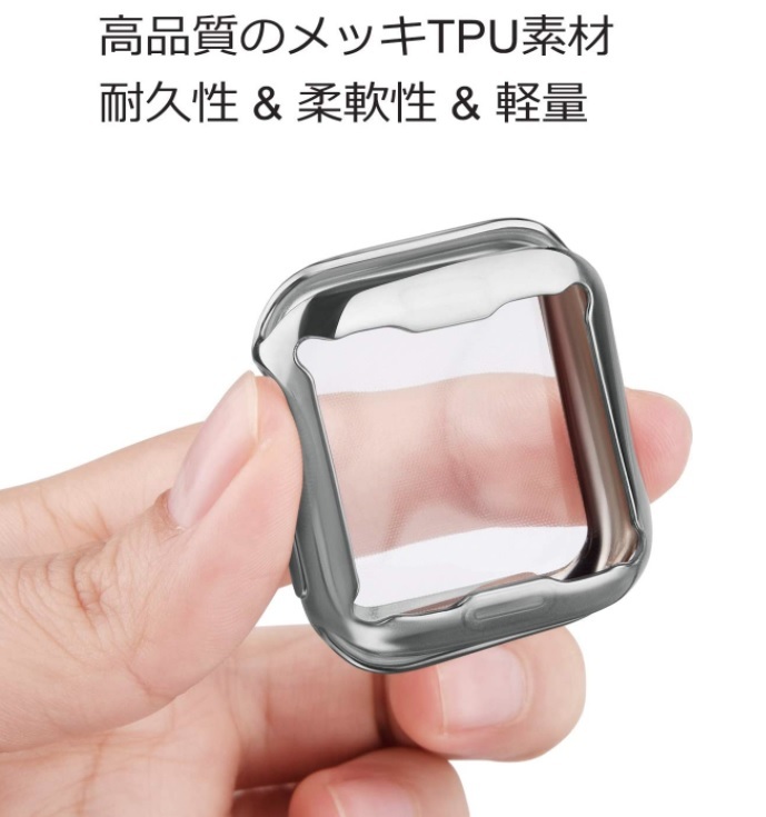 Apple Watch series 7/8/9 45mm シルバー アップルウォッチ シリーズ ケース カバー 全面保護 傷防止 TPU m4xc_画像2
