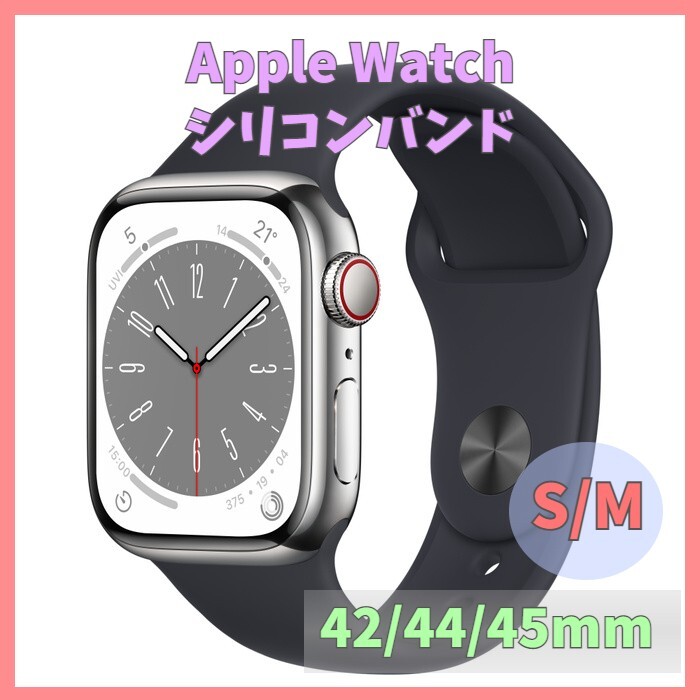 Apple Watch バンド band シリコン 42mm 44mm 45mm series SE 7 6 5 4 3 2 1 白 ホワイト 無地 アップルウォッチ シリーズ ラバー m2ab_画像1