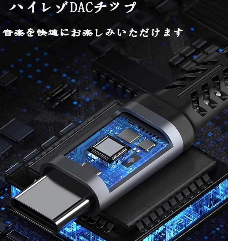 2in1 60W USB Type-C 3.5mm イヤホン 充電器アダプター USBC USB-C タイプC オーディオジャック 高速充電 急速充電 増設 分岐 分配 m5kc_画像3