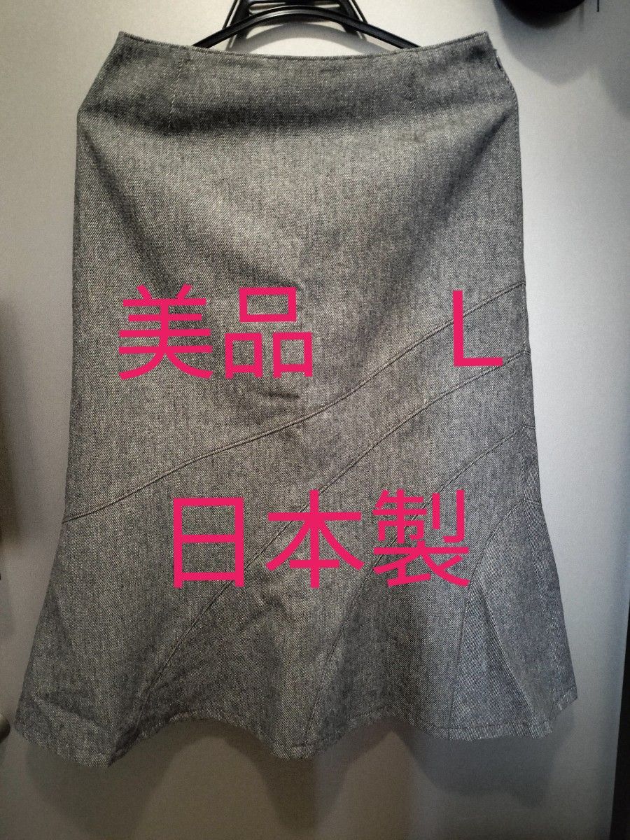 スカート グレー ヘム裾　日本製　ウール混