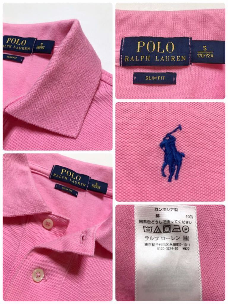 【良品】 Polo Ralph Lauren ポロ ラルフローレン スリムフィット 鹿の子 ポロシャツ トップス サイズS 半袖 ピンク170/92A_画像5