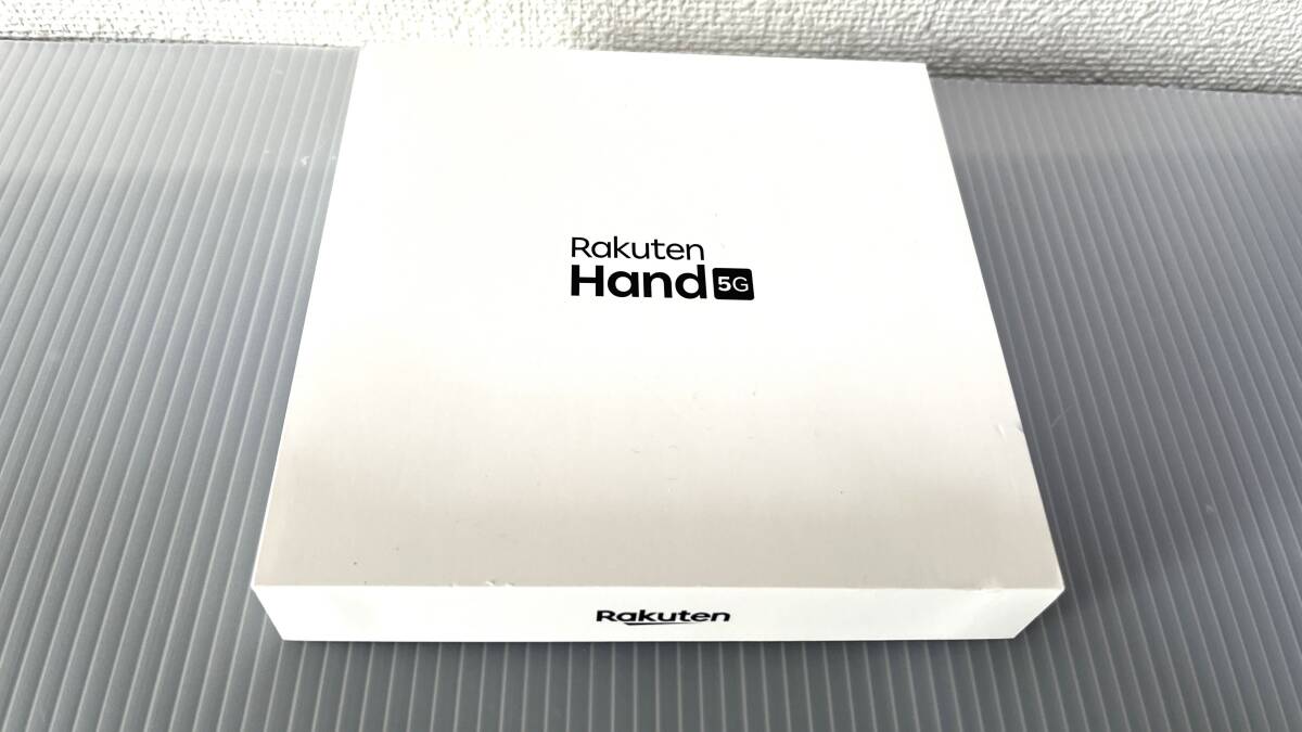 Rakuten Hand 5G 箱 楽天ハンド ５G 説明書付き 美品 スマホ本体はありません 写真の物のみ_画像3
