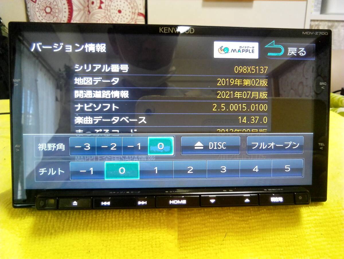 ★★不具合完成品！最高峰【ＭＤＶーＺ７００】2021年07月版開通最終版データ類付極綺麗！Bluetooth、ＨＤＭＩ、付属品付即取付可★★_2021年07月版開通付最終データ類になります