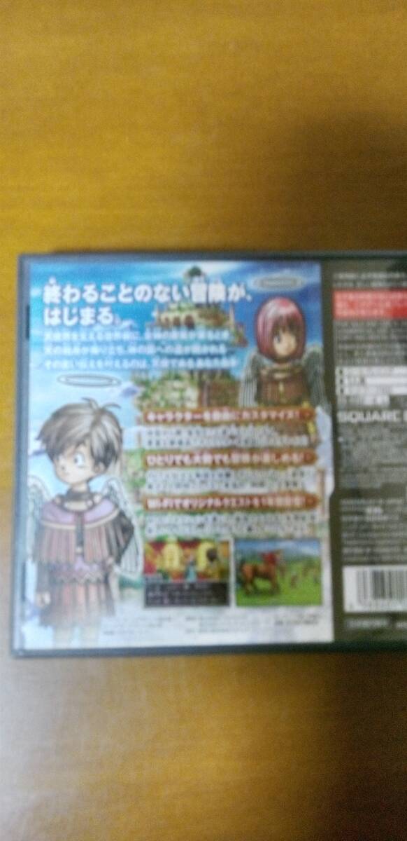 任天堂DSソフト　ドラゴンクエストⅨ　星空の守り人_画像2