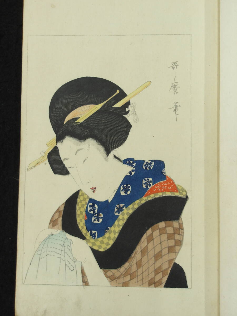  дерево версия картина в жанре укиё * изобразительное искусство мир три шт * весна ..* Meiji 24 год / Watanabe .. сборник .*