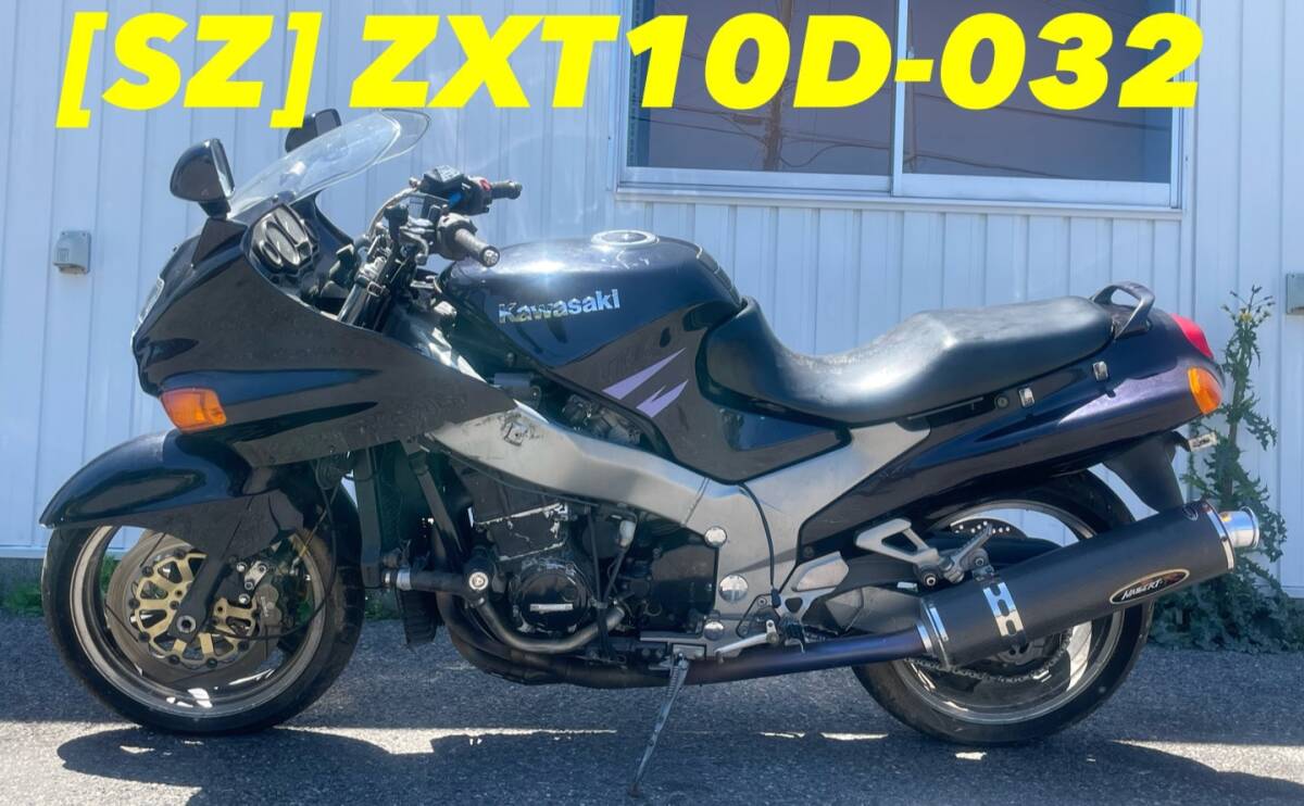 送料C [SZ 53841]カワサキ ZZR1100 ZXT10D ラジエーターファン_画像9