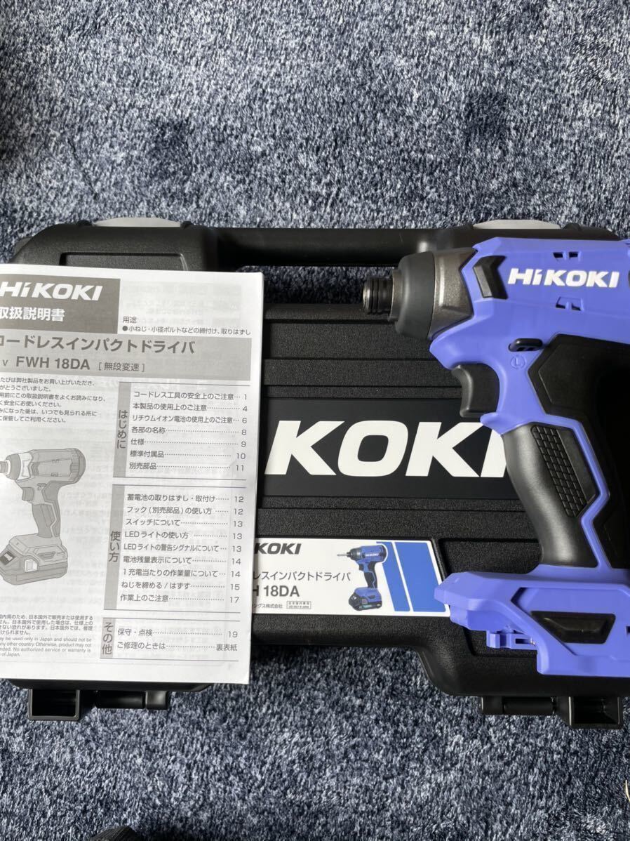 即決 送料無料 新品 未使用 FWH18DA ケース HiKOKI ハイコーキ 旧日立工機 18v インパクト インパクトドライバー (検 ドリルドライバー_画像1