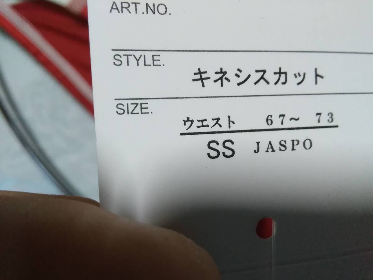 Speedo 競泳水着 競パン SSサイズ 箱無し タグ付き の画像6