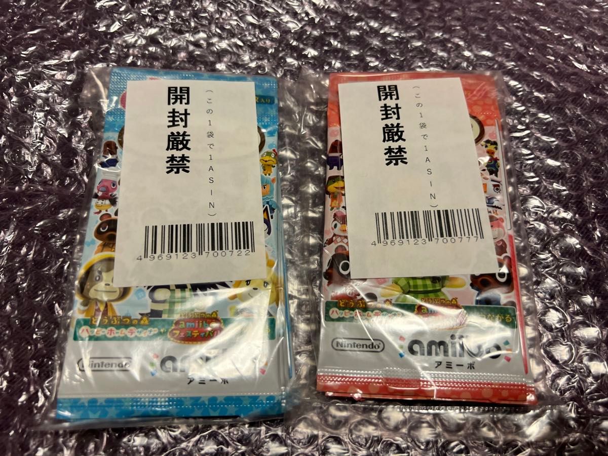 Nintendo どうぶつの森　amiibo カード　10パックセット