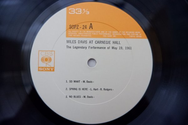W3-066＜帯付LP/美品＞マイルス・デイビス / アット・カーネギー・ホールの画像4
