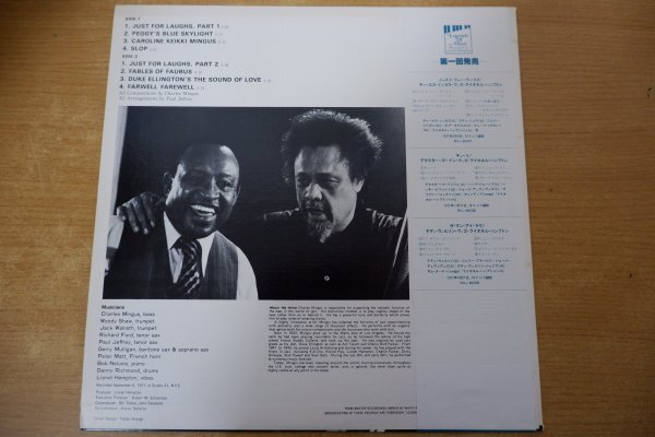 W3-073＜帯付LP/美品＞チャールス・ミンガス・ウィズ・ライオネル・ハンプトン / ジャスト・フォー・ラーフスの画像2