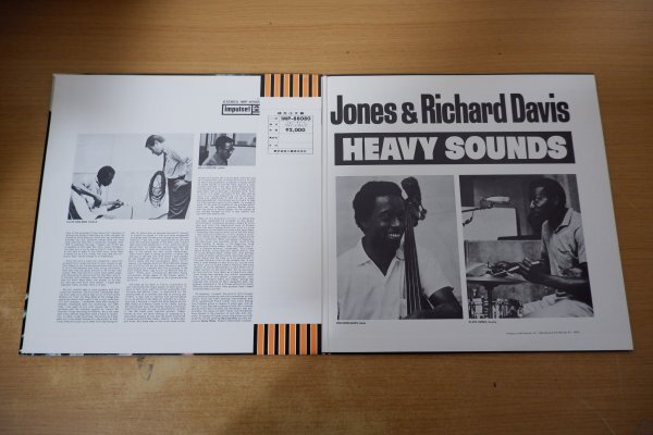 W3-140＜帯付LP＞エルヴィン・ジョーンズ リチャード・デヴィス / ヘヴィー・サウンズの画像3