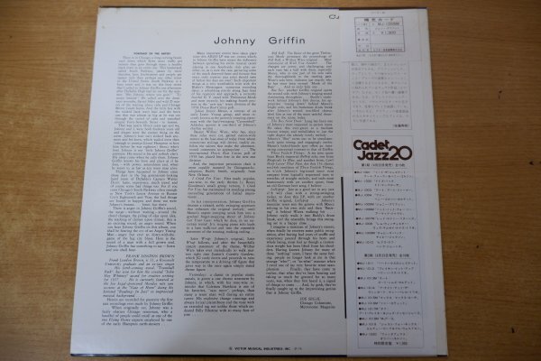 X3-018＜帯付LP/MONO/美盤＞ジョニー・グリフィン / MJ-1005M_画像2