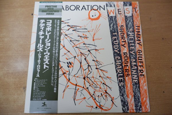 X3-224＜帯付LP/MONO/美盤＞テディ・チャールズ～ショーティ・ロジャース / コラボレーション・ウエスト_画像1