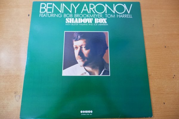 Z3-287＜LP/US盤/美盤＞Benny Aronov / Shadow Box_画像1